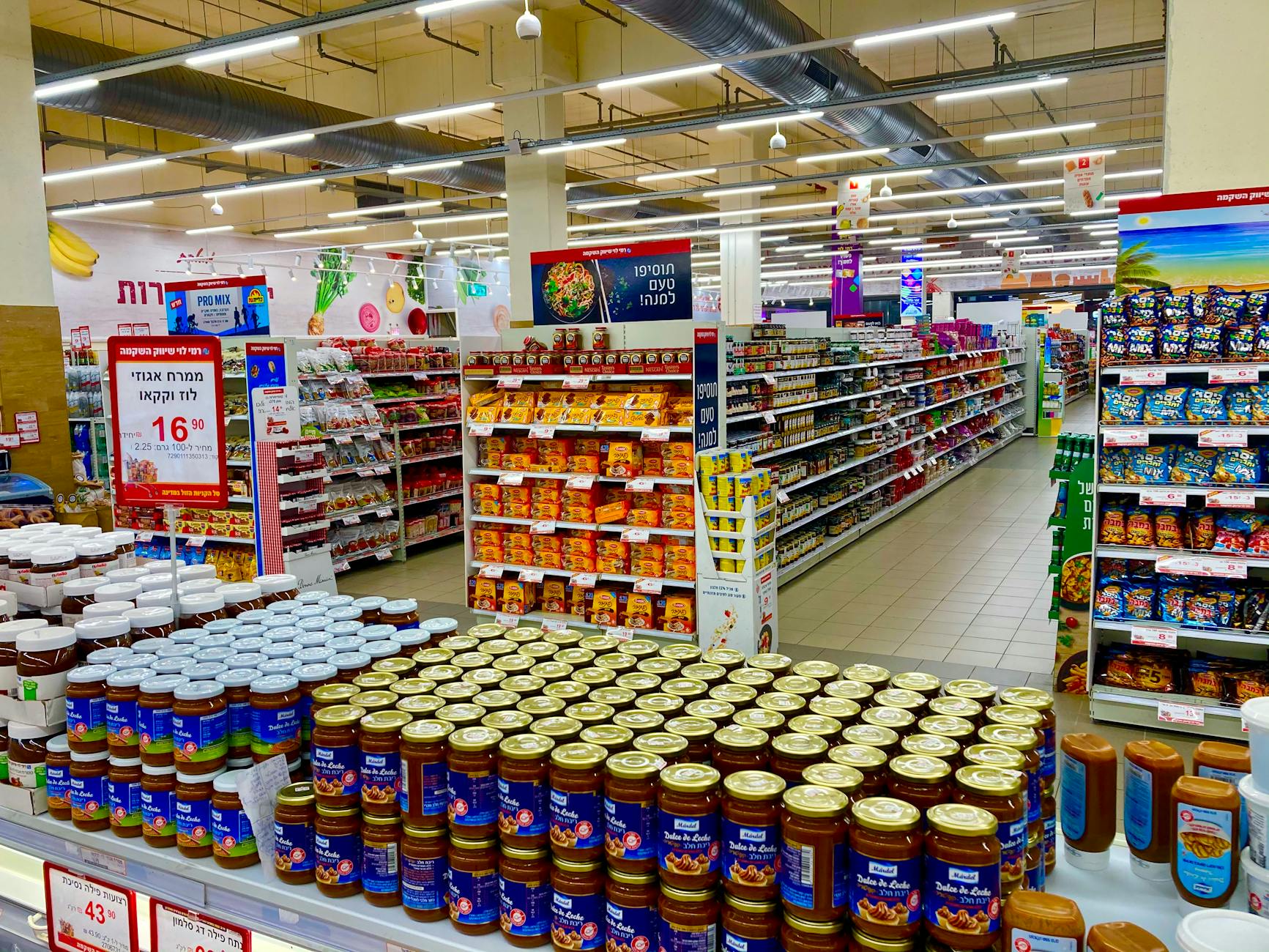 Grocery store retail